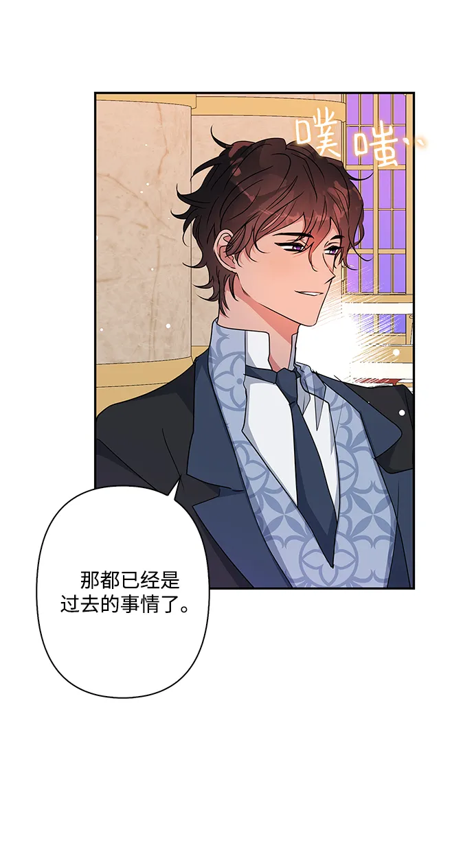 第68话 第57页