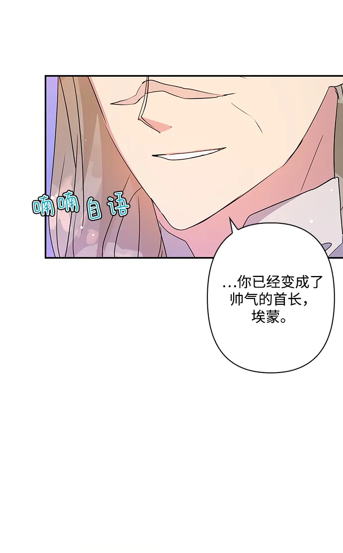 第68话 第58页