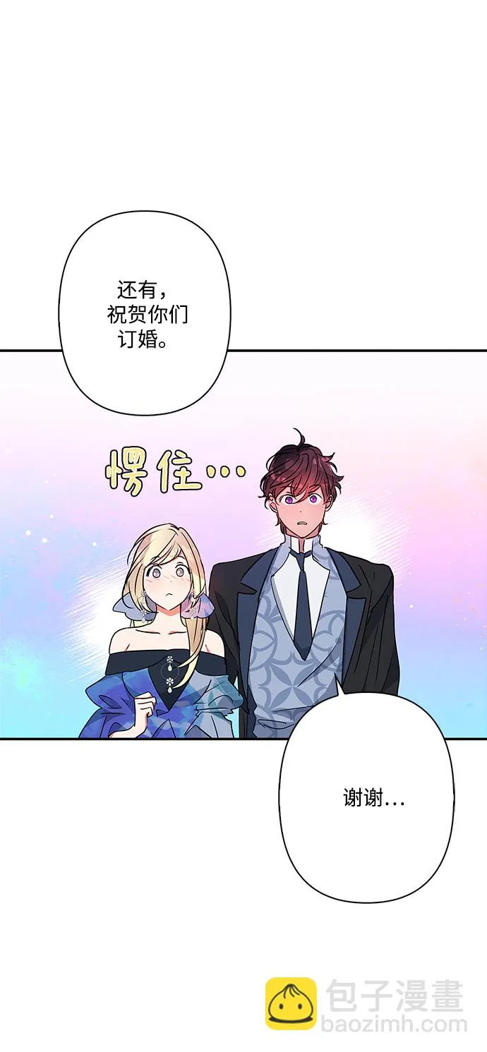 第68话 第60页