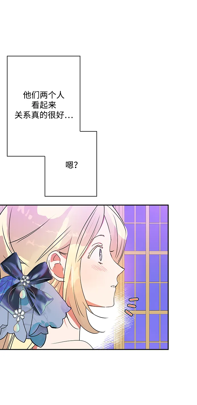 第68话 第61页