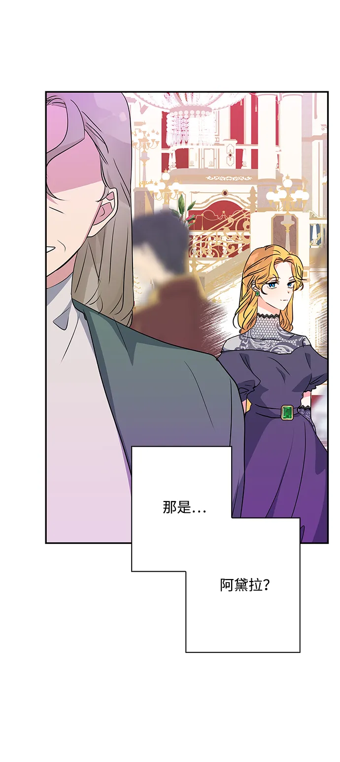 第68话 第62页