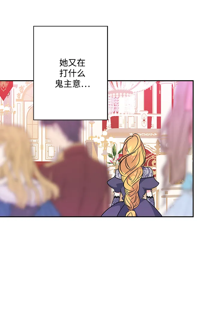 第68话 第65页