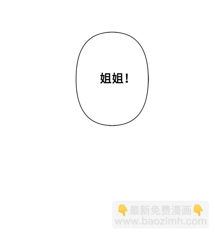第68话 第66页