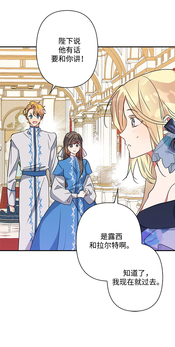 第68话 第67页