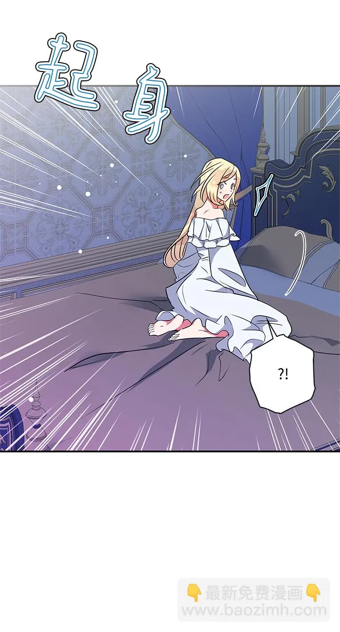 第68话 第76页