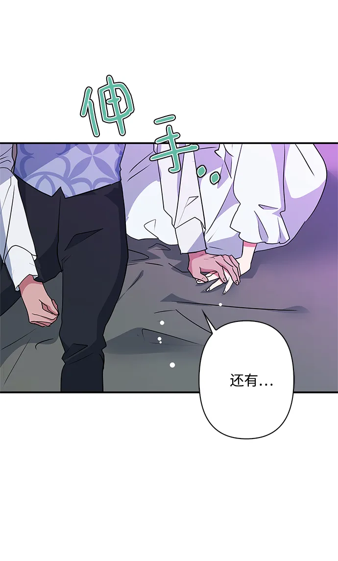 第68话 第79页