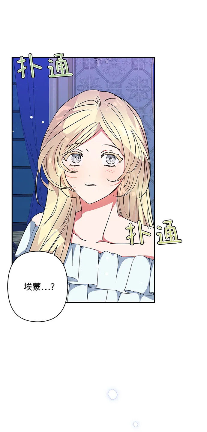 第68话 第80页