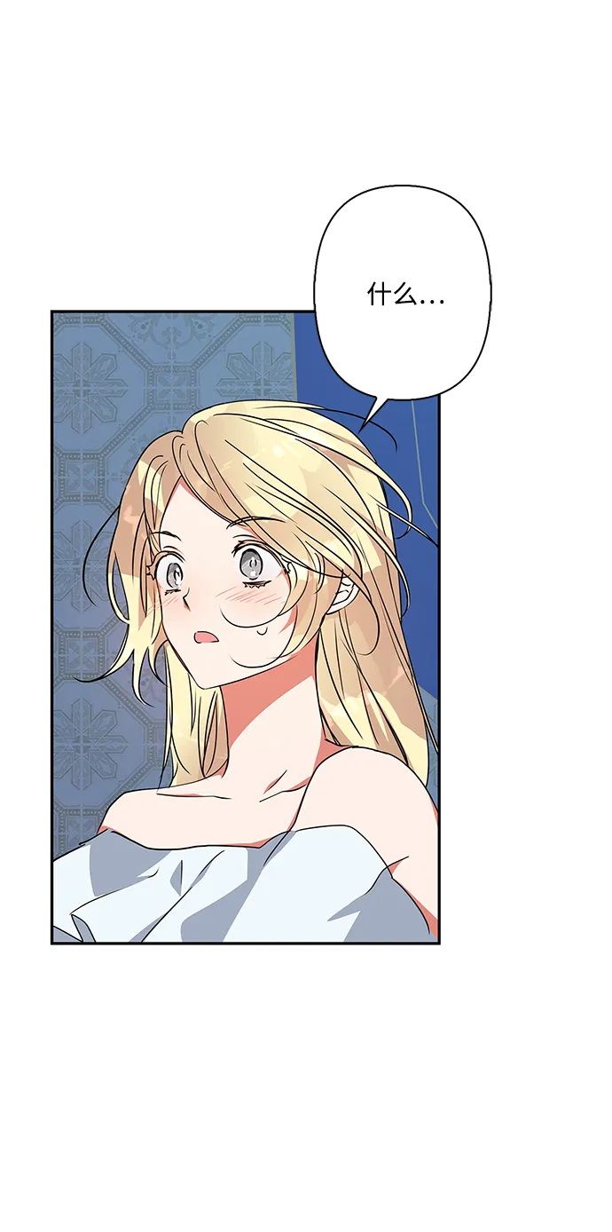 第69话 第1页