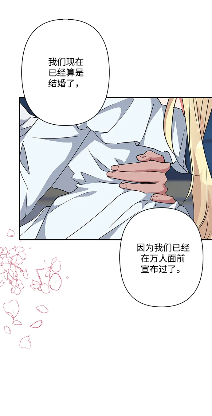 第69话 第3页