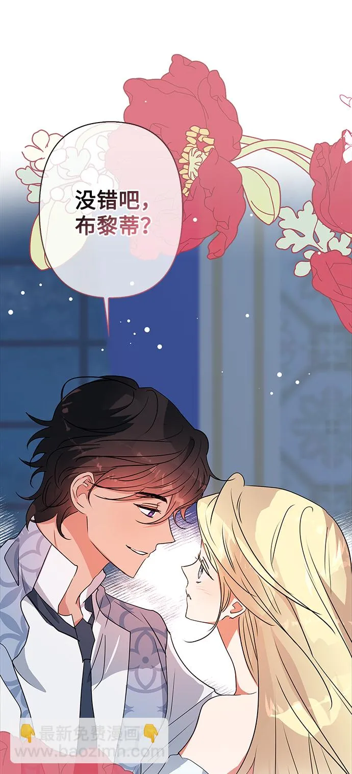 第69话 第4页