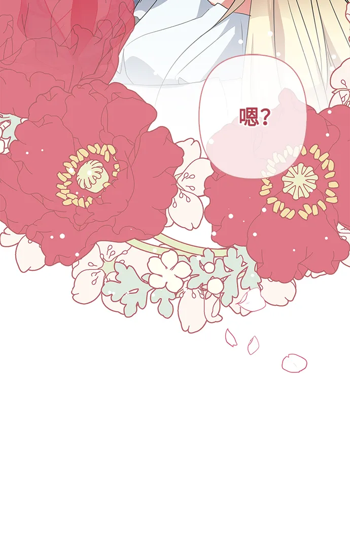 第69话 第5页