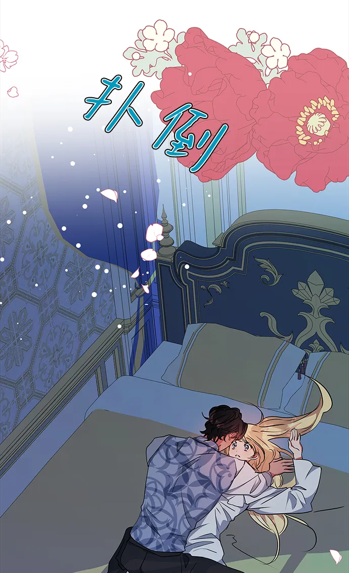 第69话 第8页