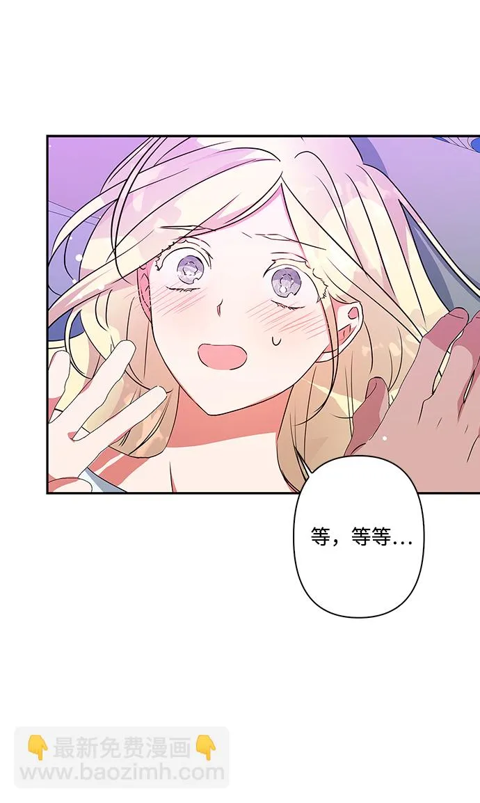 第69话 第10页