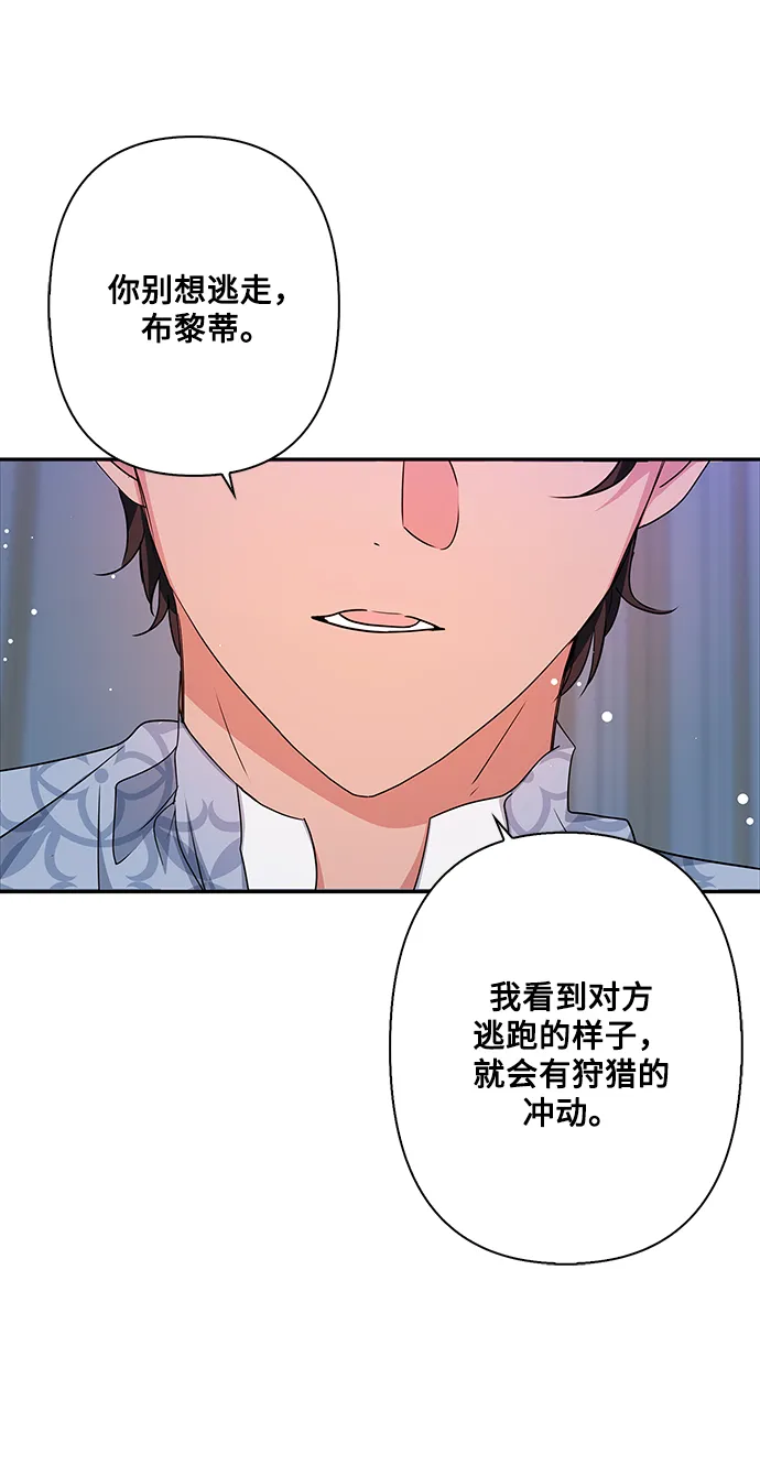 第69话 第11页