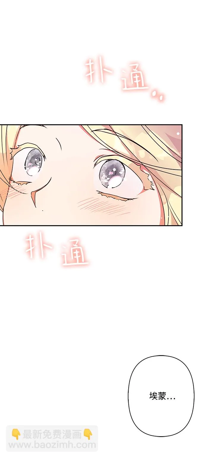 第69话 第13页