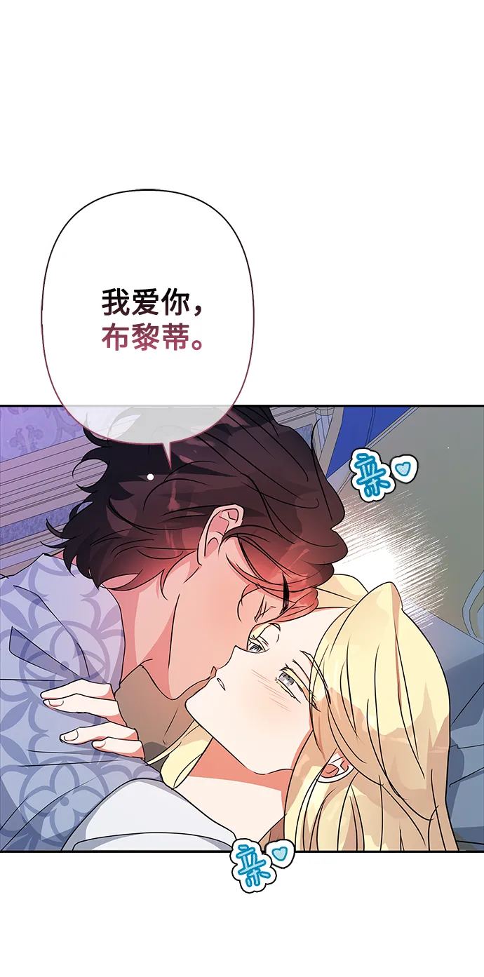 第69话 第15页