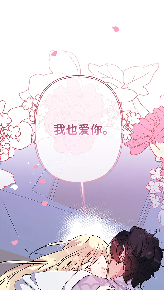 第69话 第18页