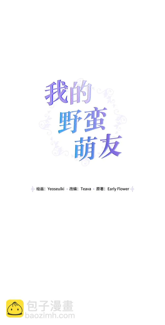 第69话 第20页