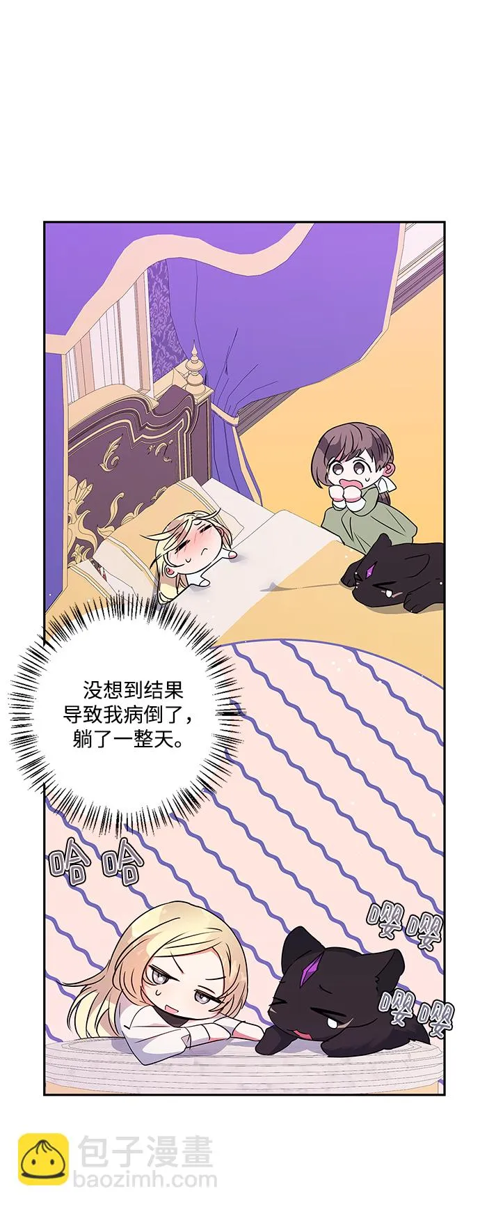第69话 第22页