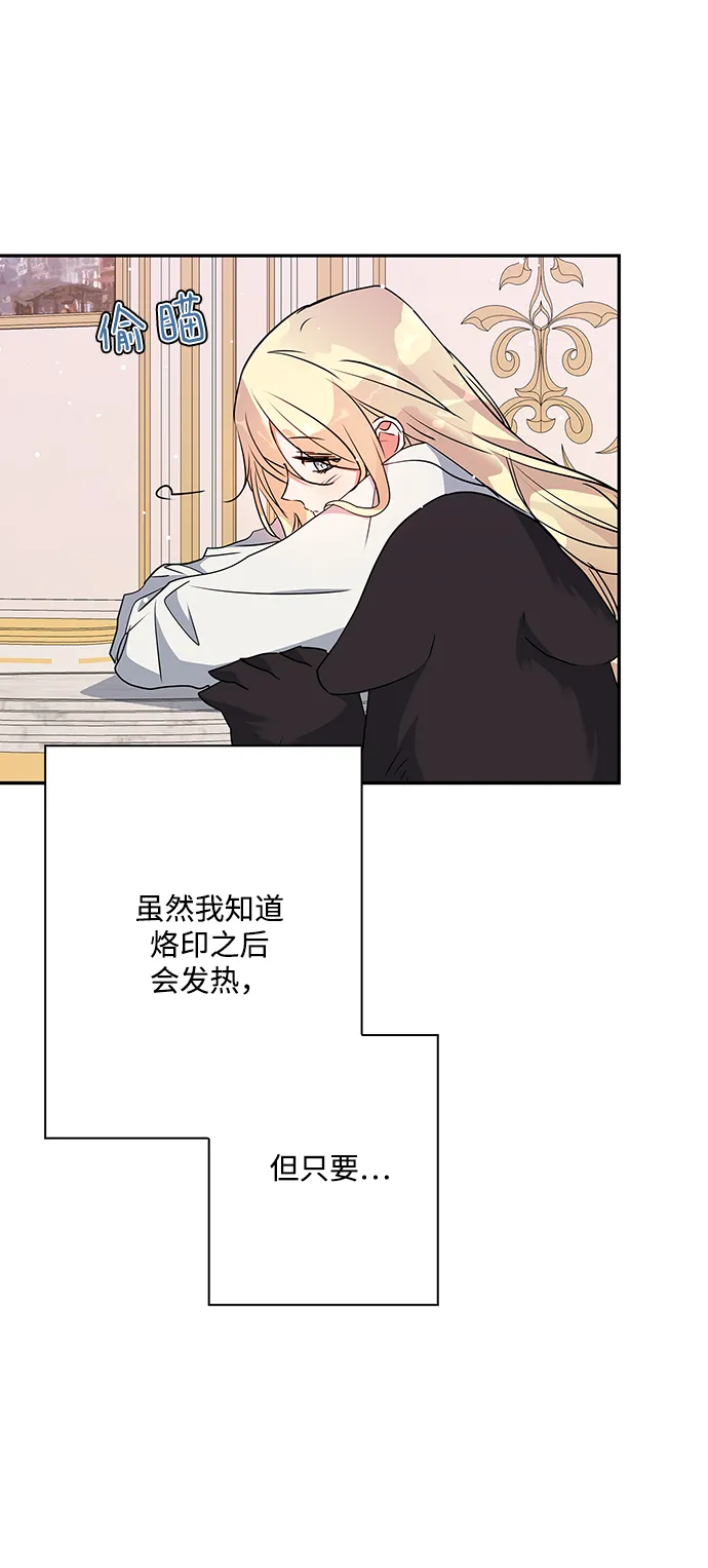 第69话 第23页