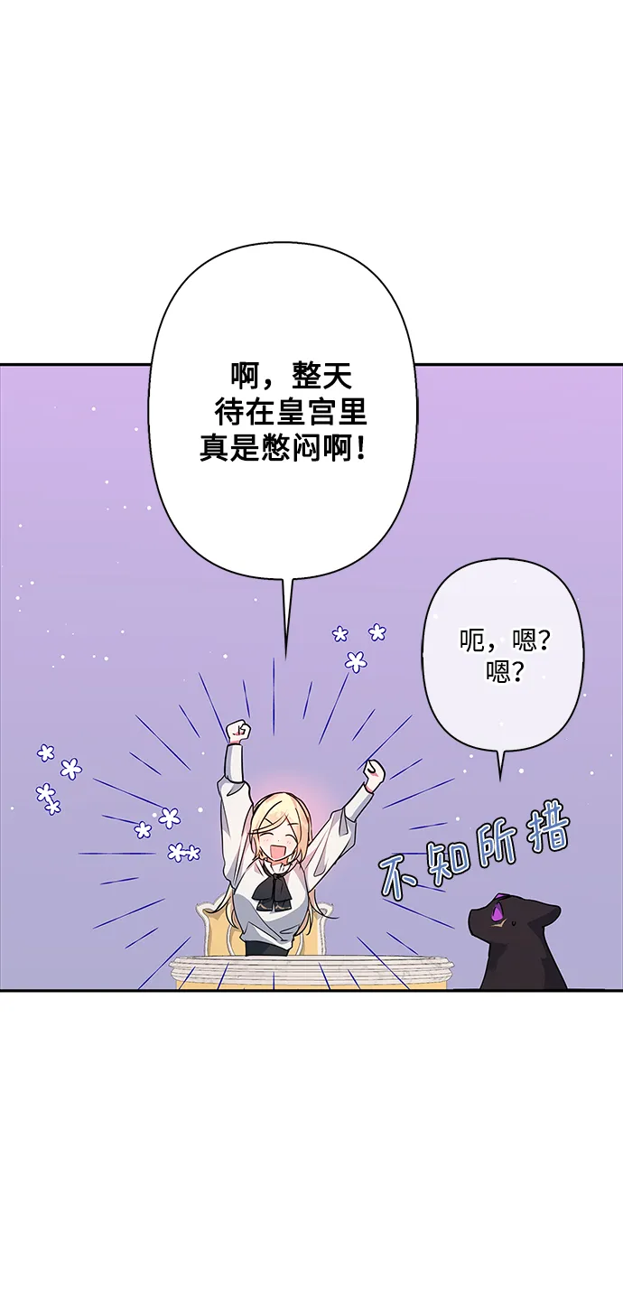 第69话 第26页