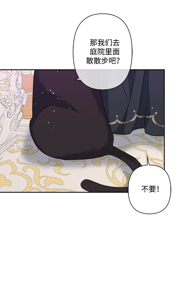 第69话 第27页
