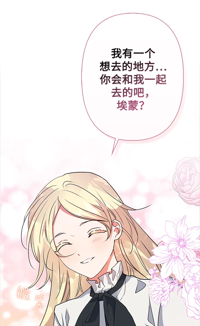 第69话 第28页