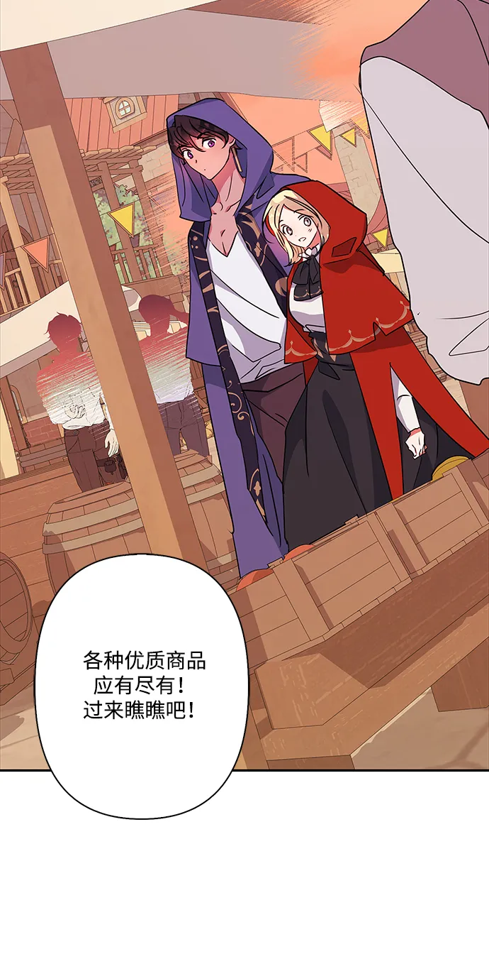 第69话 第31页