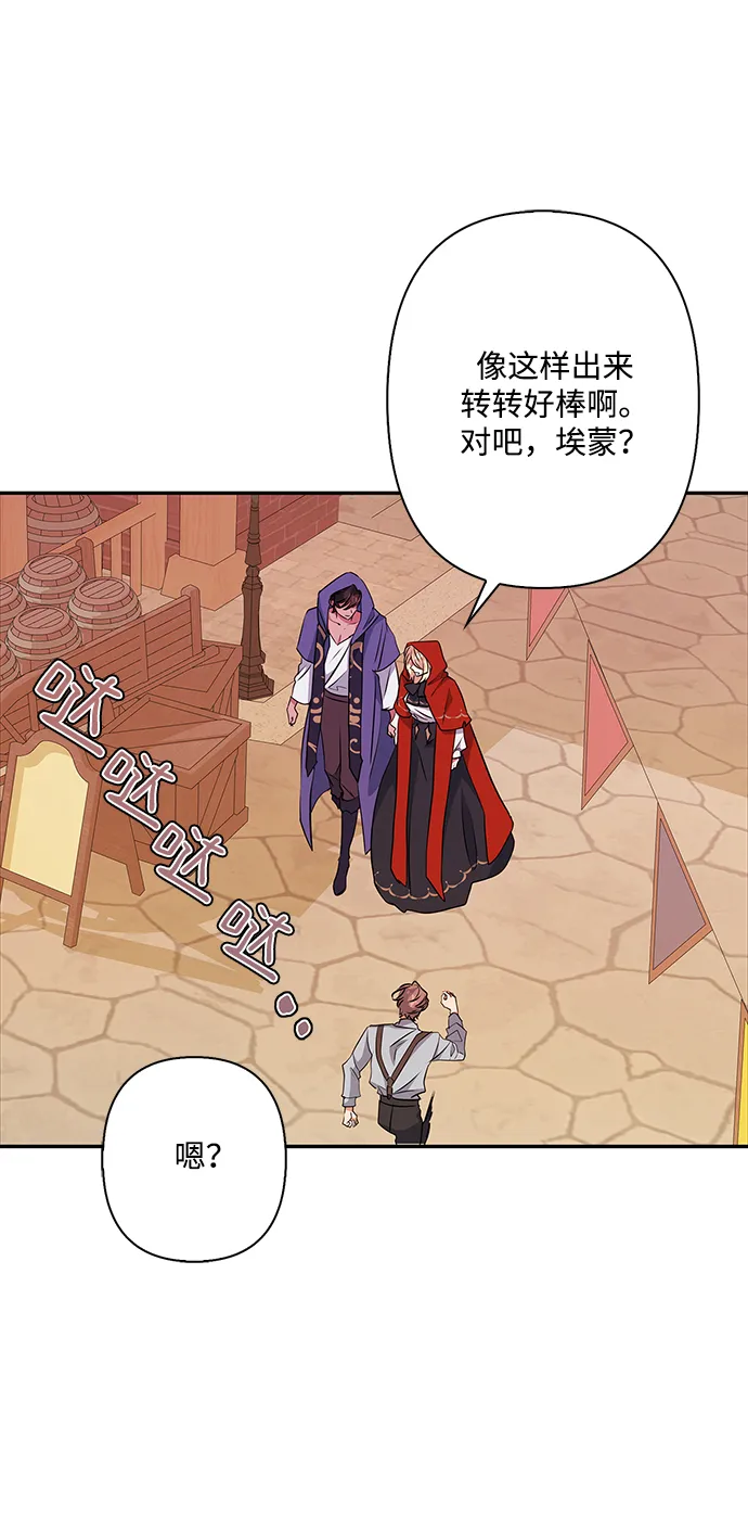 第69话 第32页