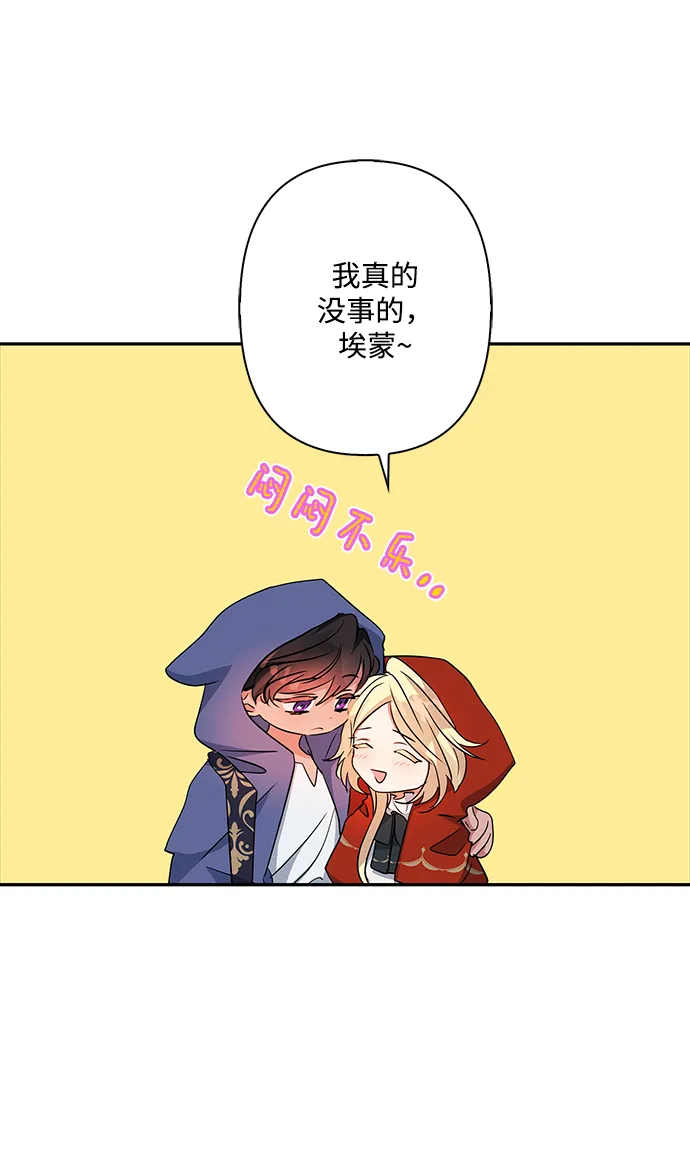 第69话 第36页