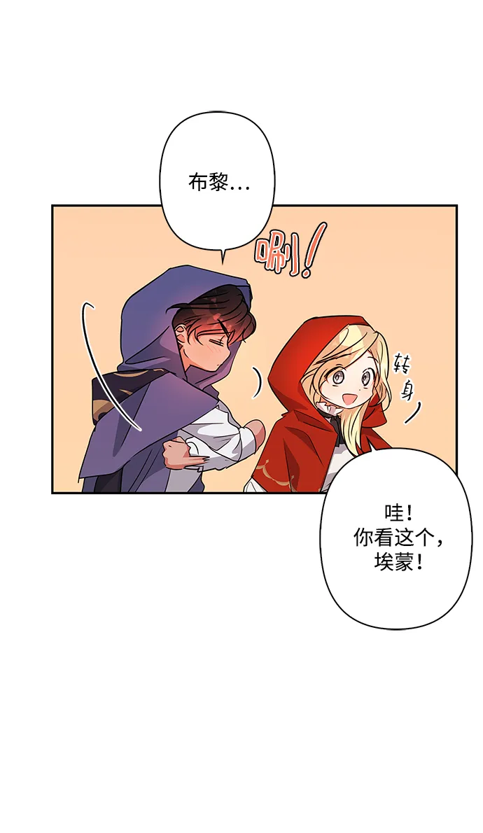 第69话 第39页