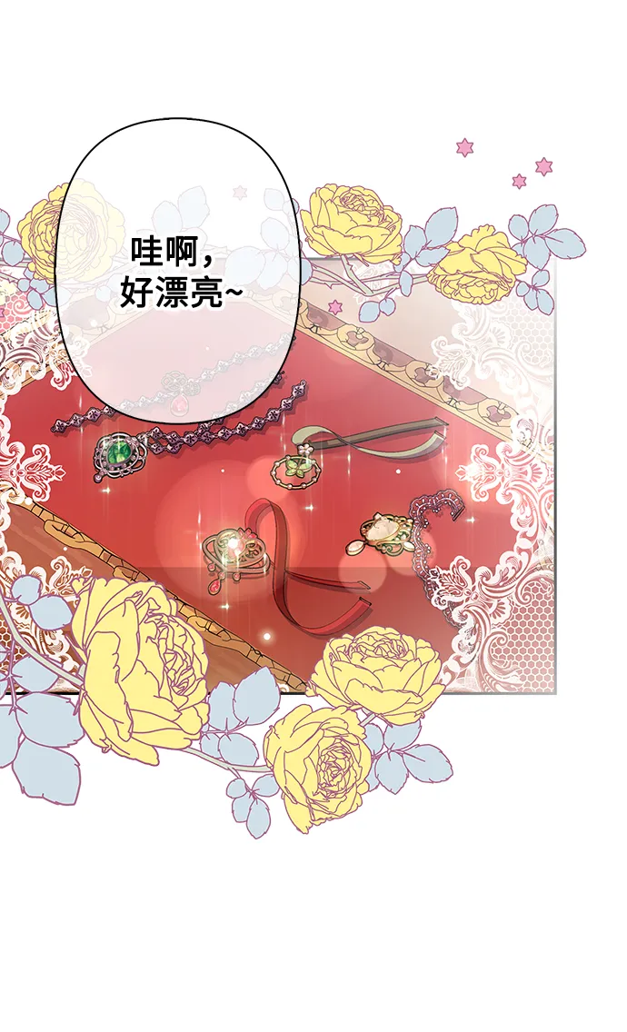 第69话 第40页