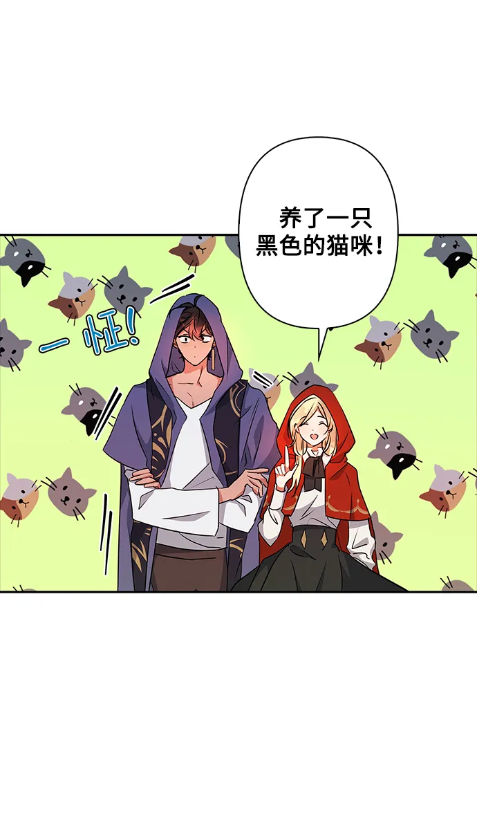 第69话 第43页