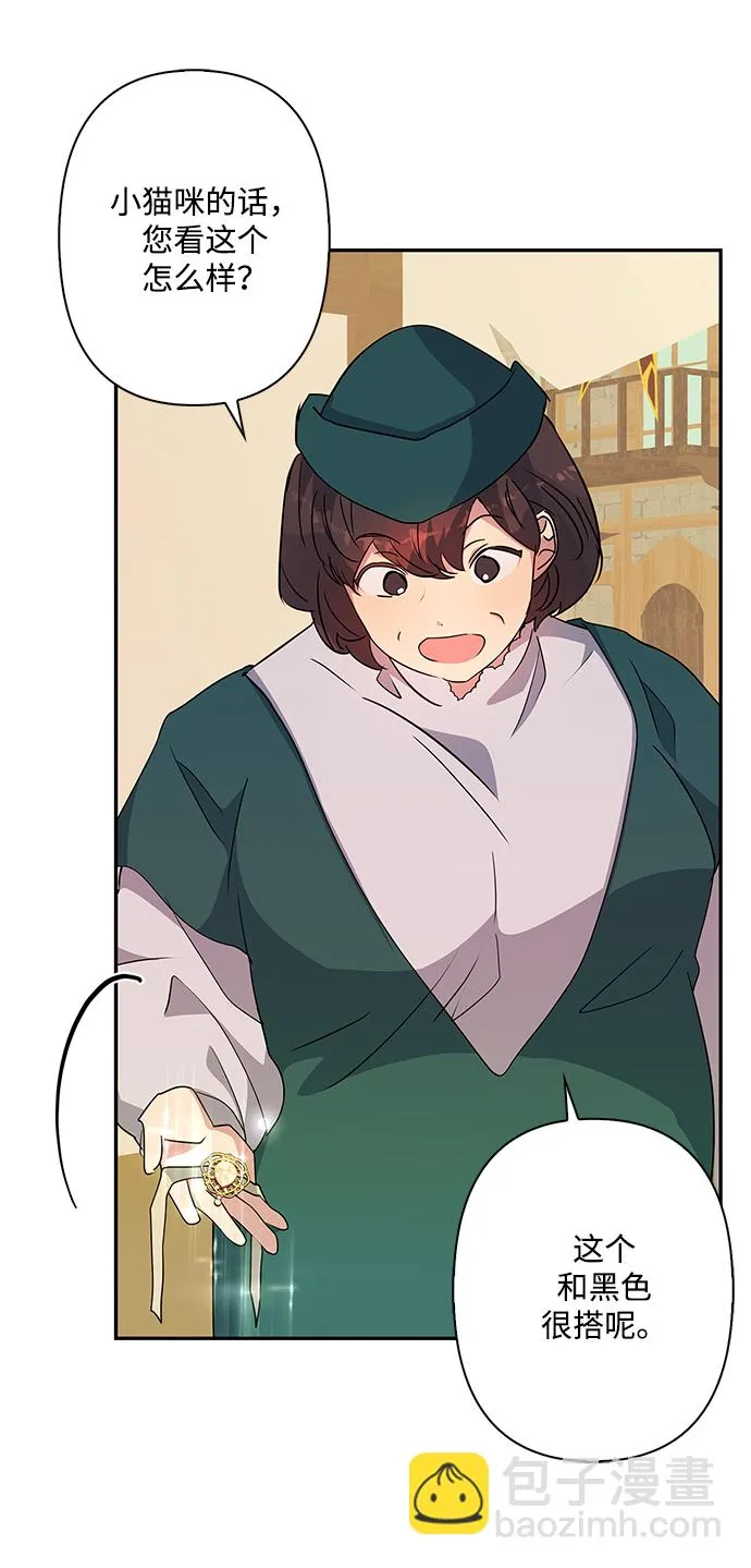 第69话 第44页