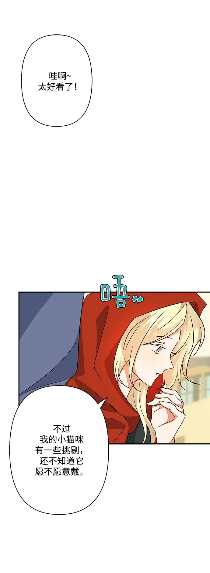 第69话 第45页