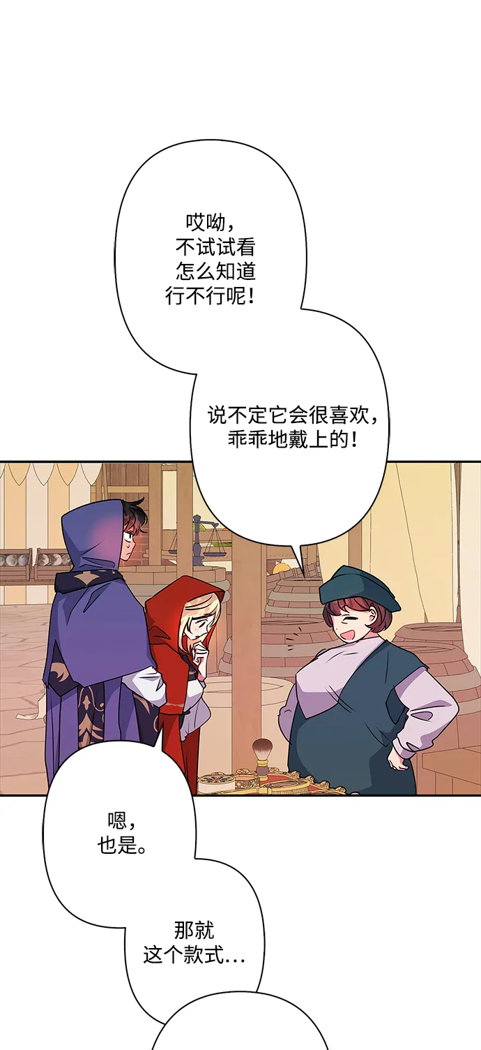 第69话 第46页