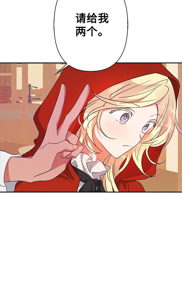 第69话 第47页