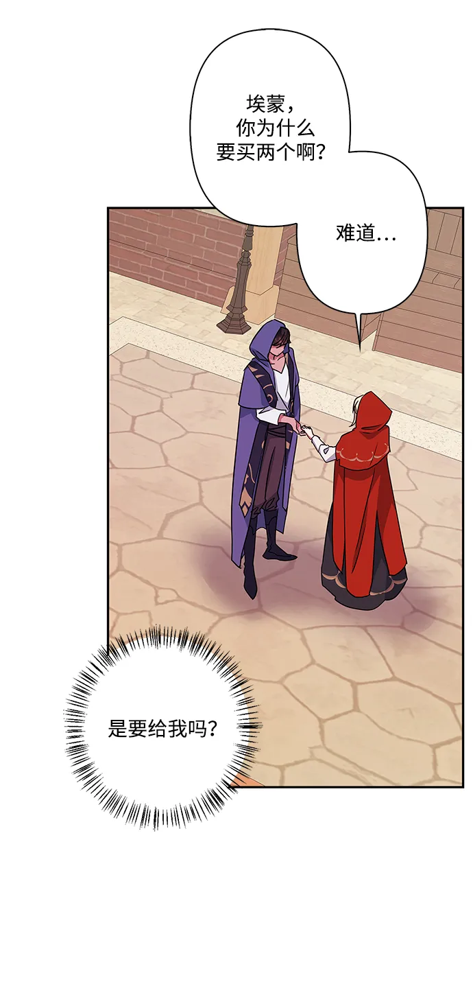 第69话 第50页
