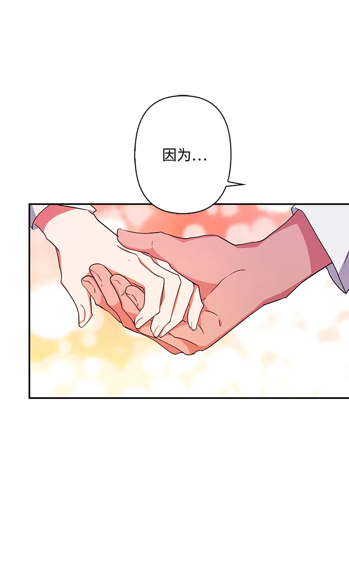 第69话 第51页