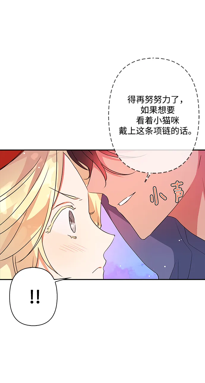 第69话 第54页