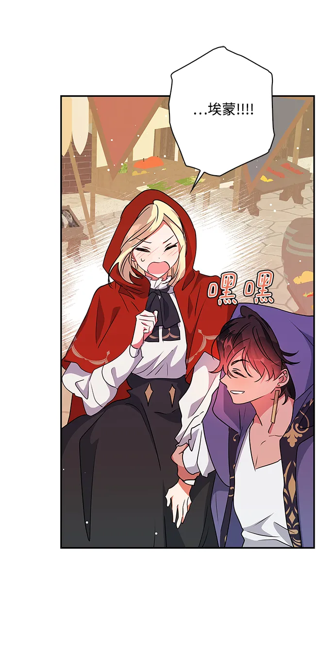 第69话 第55页