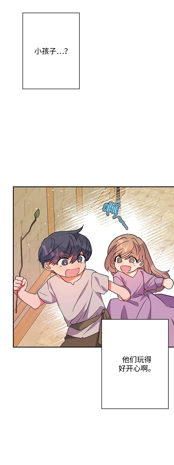 第69话 第58页