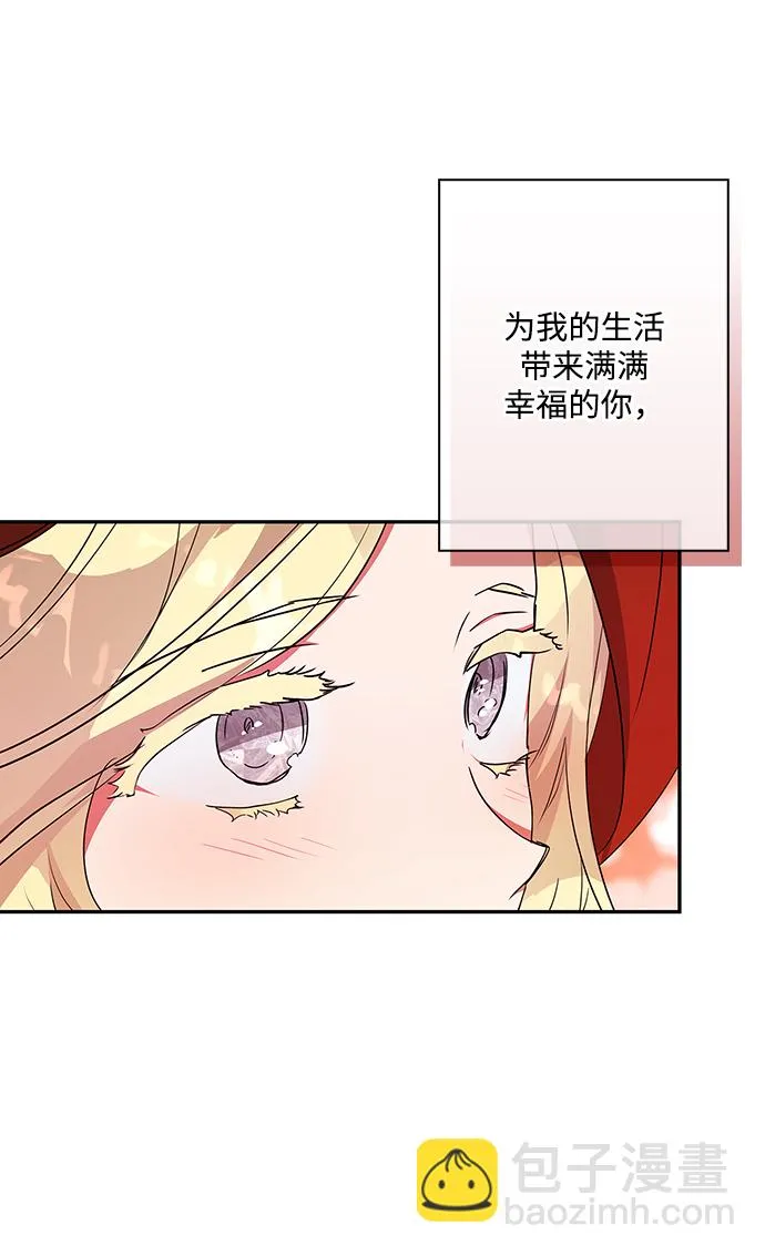 第69话 第62页
