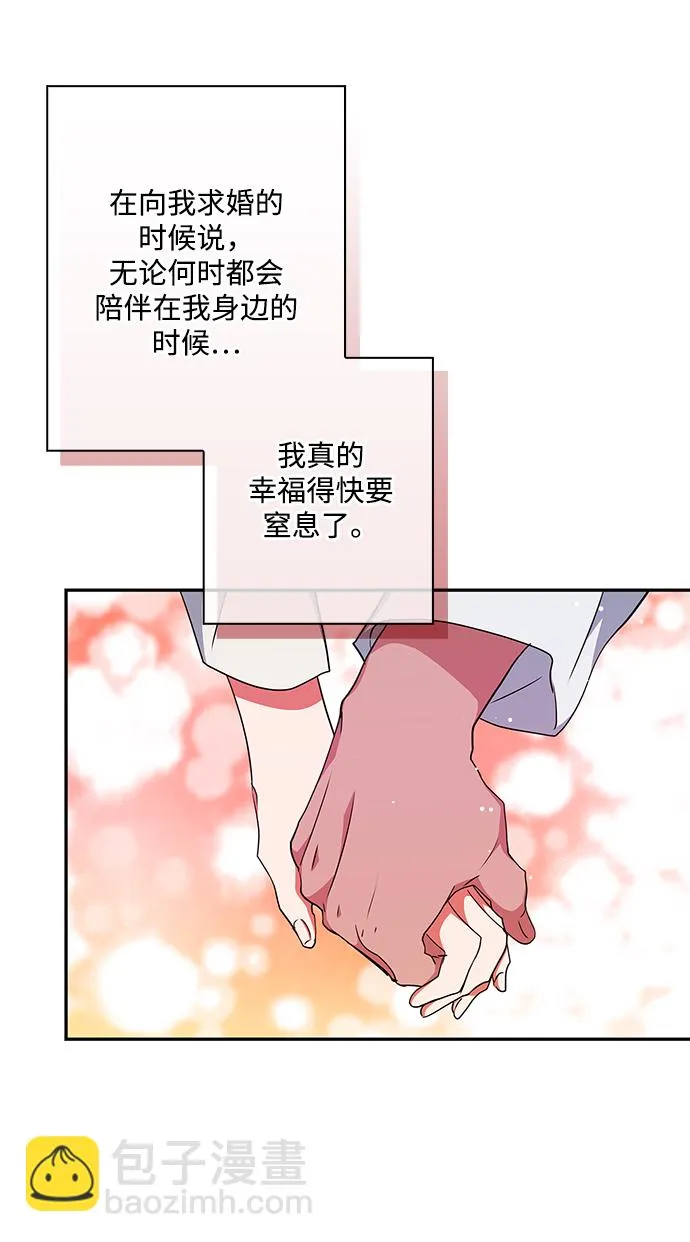 第69话 第63页