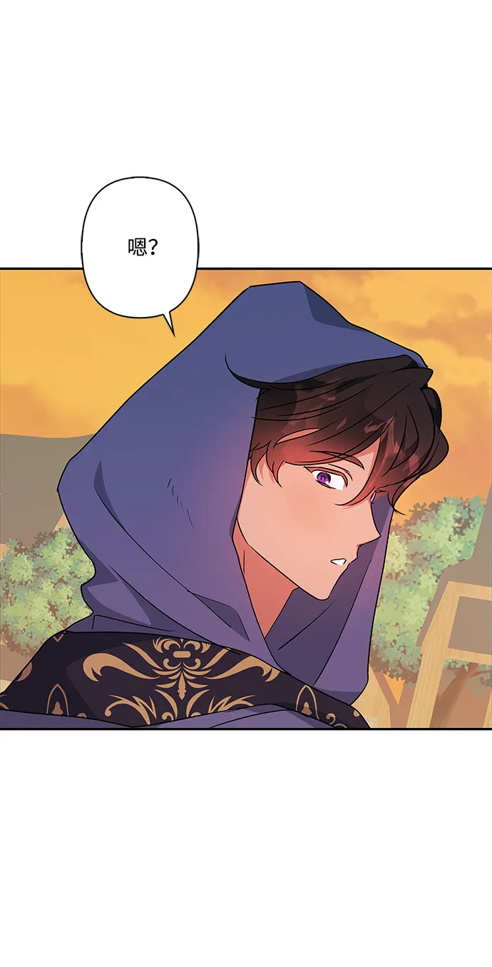 第69话 第65页