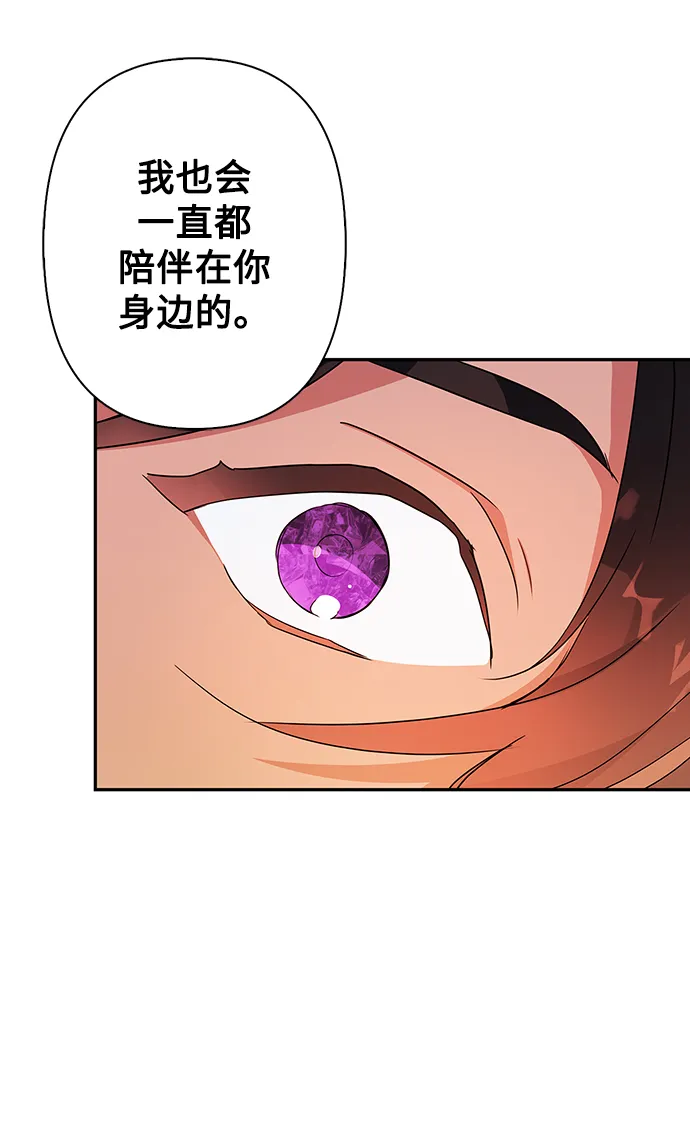第69话 第66页
