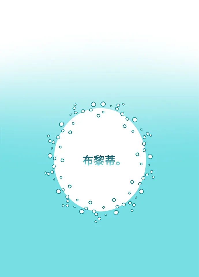 第69话 第68页