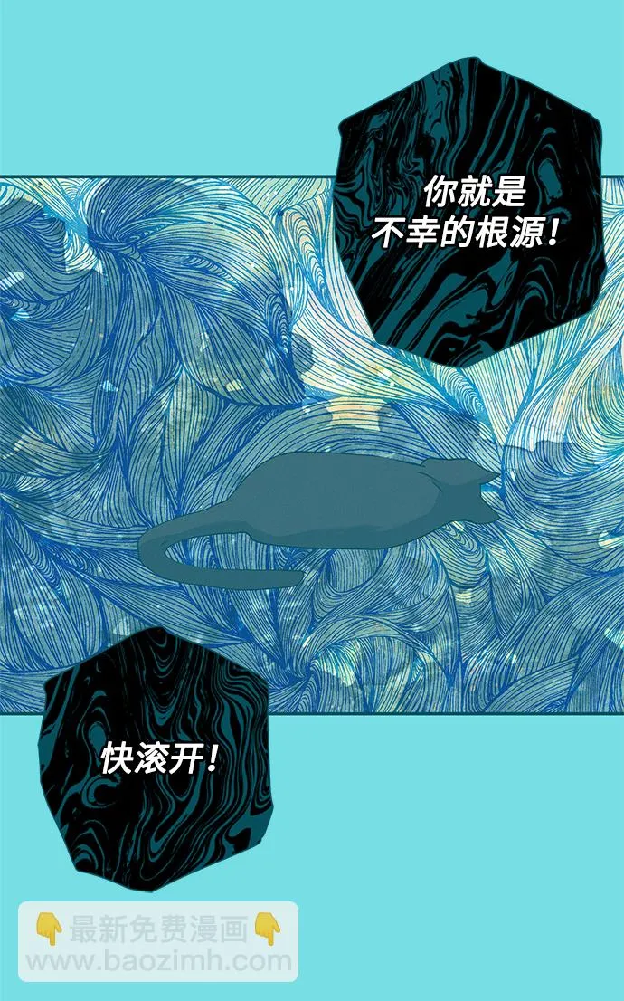 第69话 第69页