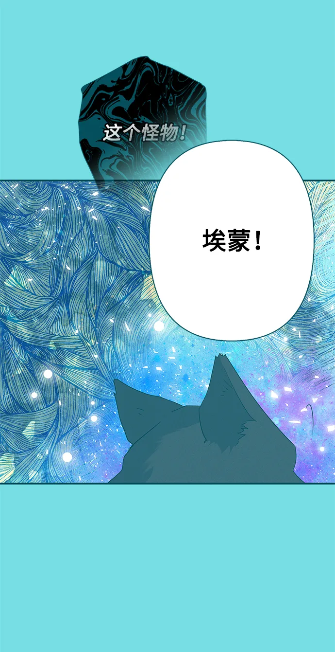 第69话 第70页