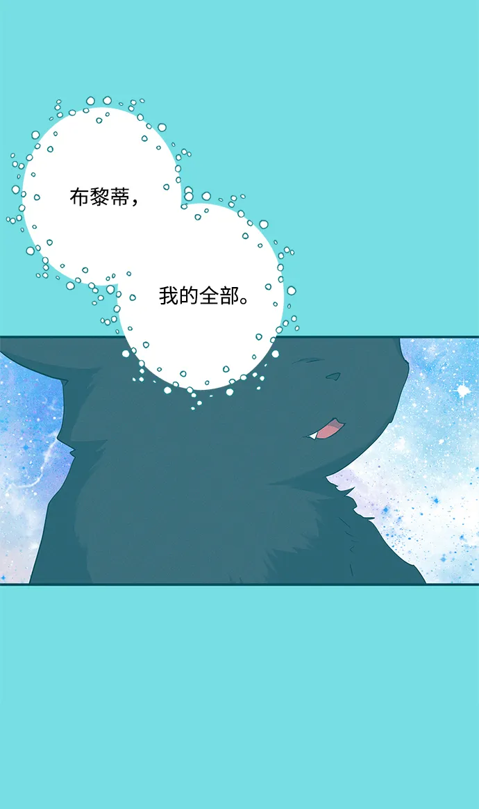 第69话 第72页